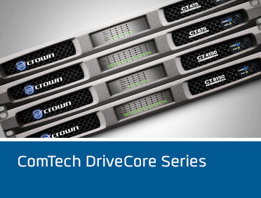 ComTech DriveCore 系列