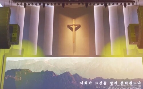 Songdo Ganaan Church, South Korea  thumbnail image