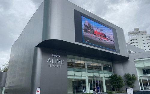 Toyota Alive Space, Bangkok thumbnail image